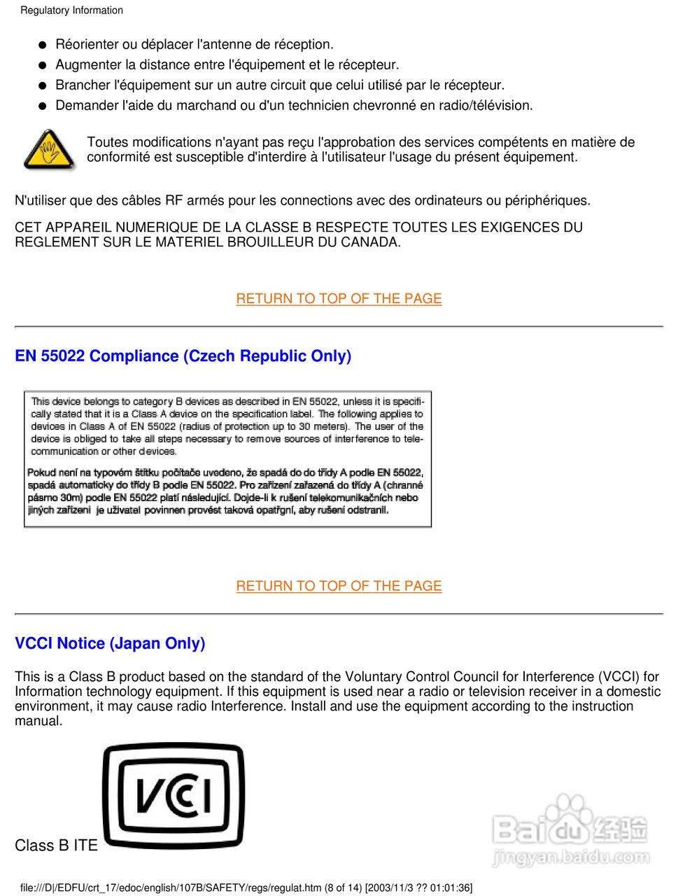 飞利浦107B40彩显使用说明书:[7]