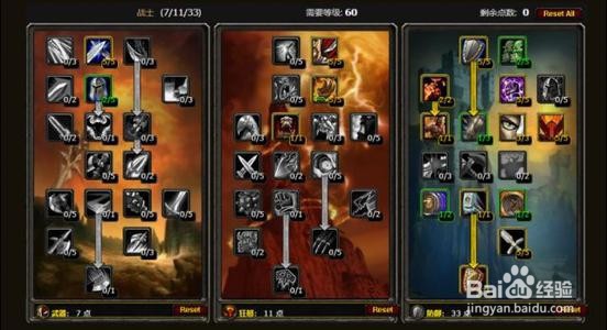 怀旧服部落1-60升级攻略