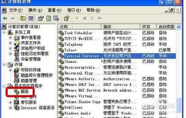 用了三四年的电脑，现在开机特别慢怎么回事？