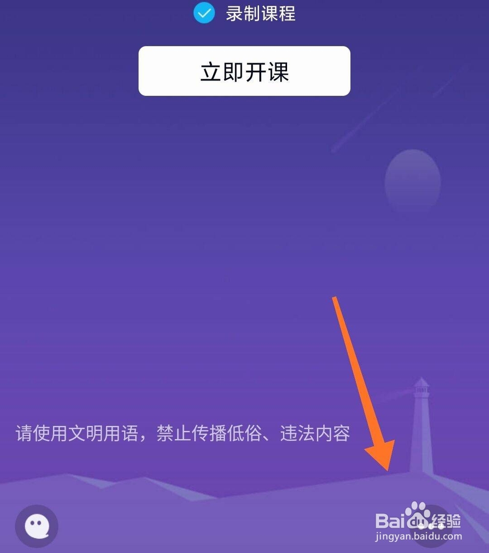 qq群课堂金豆余额怎么查看