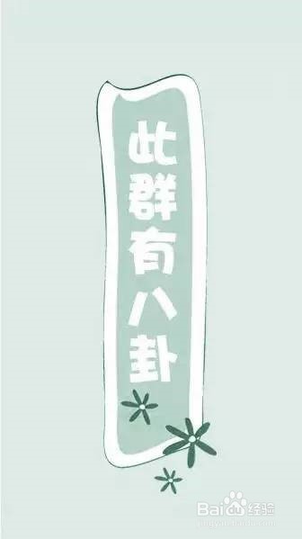 微信群消息超过2分钟如何撤回