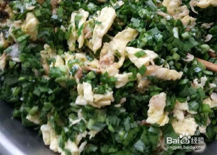 韭菜盒子的做法