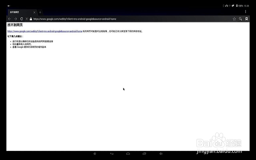Cubietruck Plus开发板010自带Android固件体验