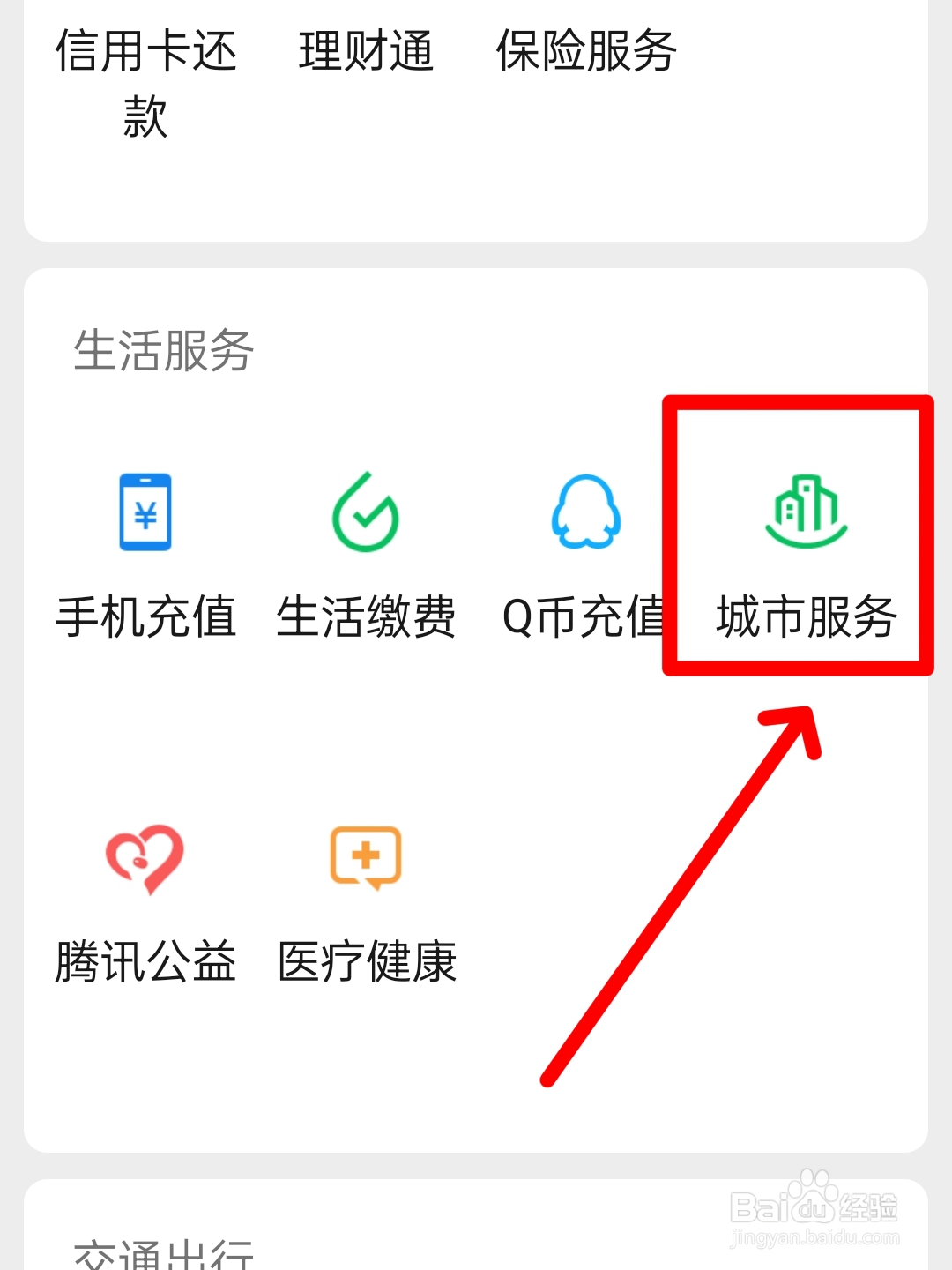 生育保险补贴怎么领