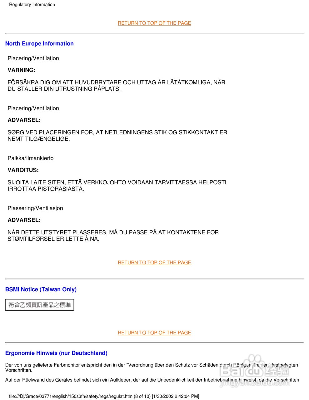 飞利浦150S3F彩显使用说明书:[5]