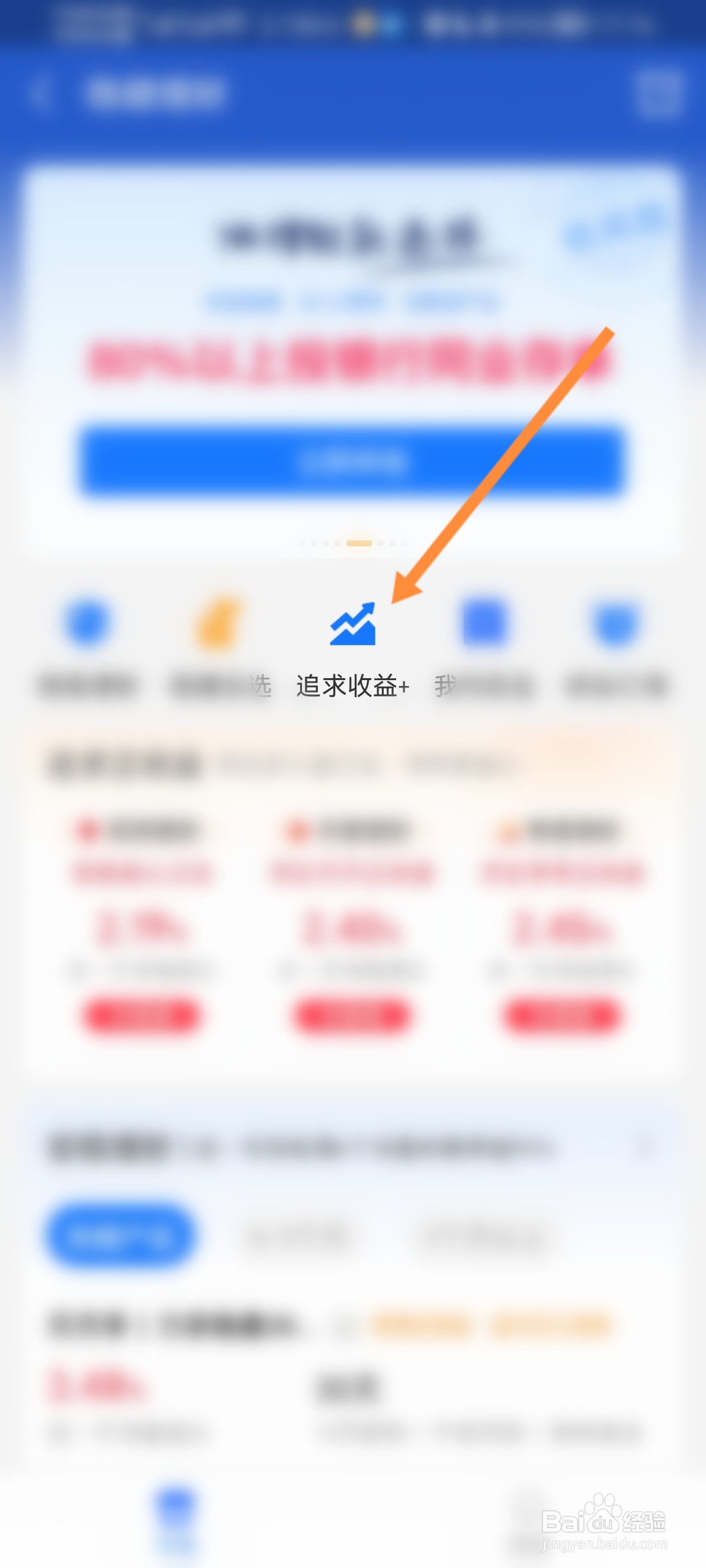 支付宝怎么购买中增强基金