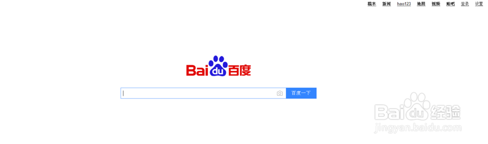 怎么申请注册百度账号