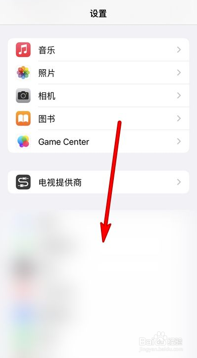 苹果13如何设置照片权限