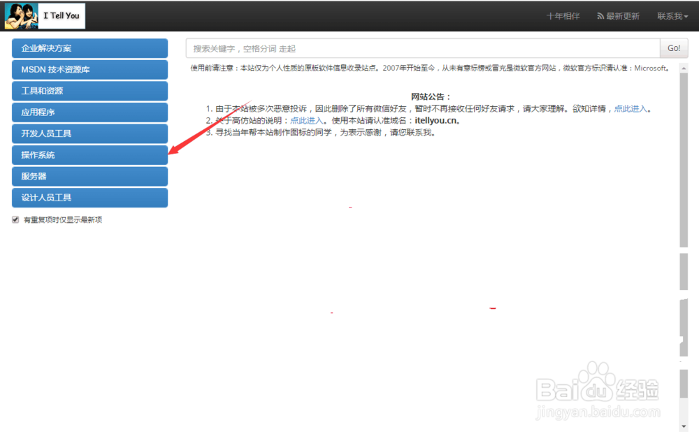 100%纯净windows10系统重装