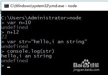 如何使用nodejs执行js代码