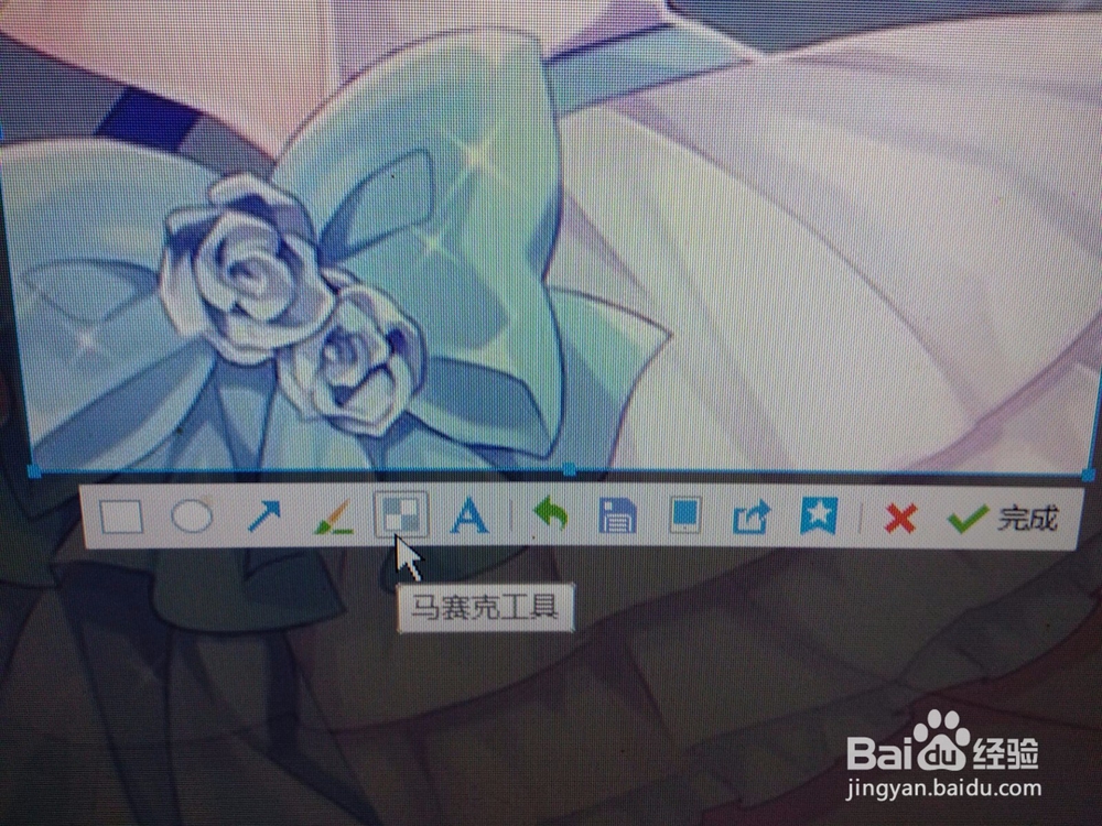 怎么局部模糊截图图片