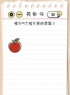 脑力测试关卡6——关卡10过关攻略