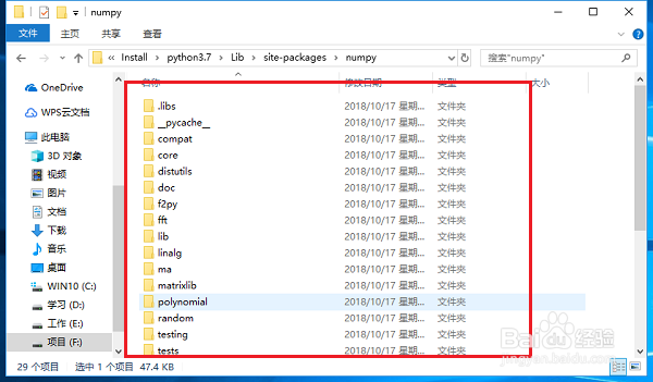 怎么查看python安装的第三方库