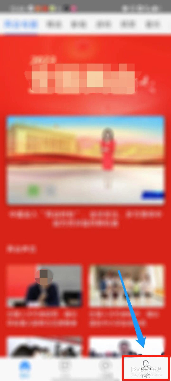 好兔视频怎么清除缓存