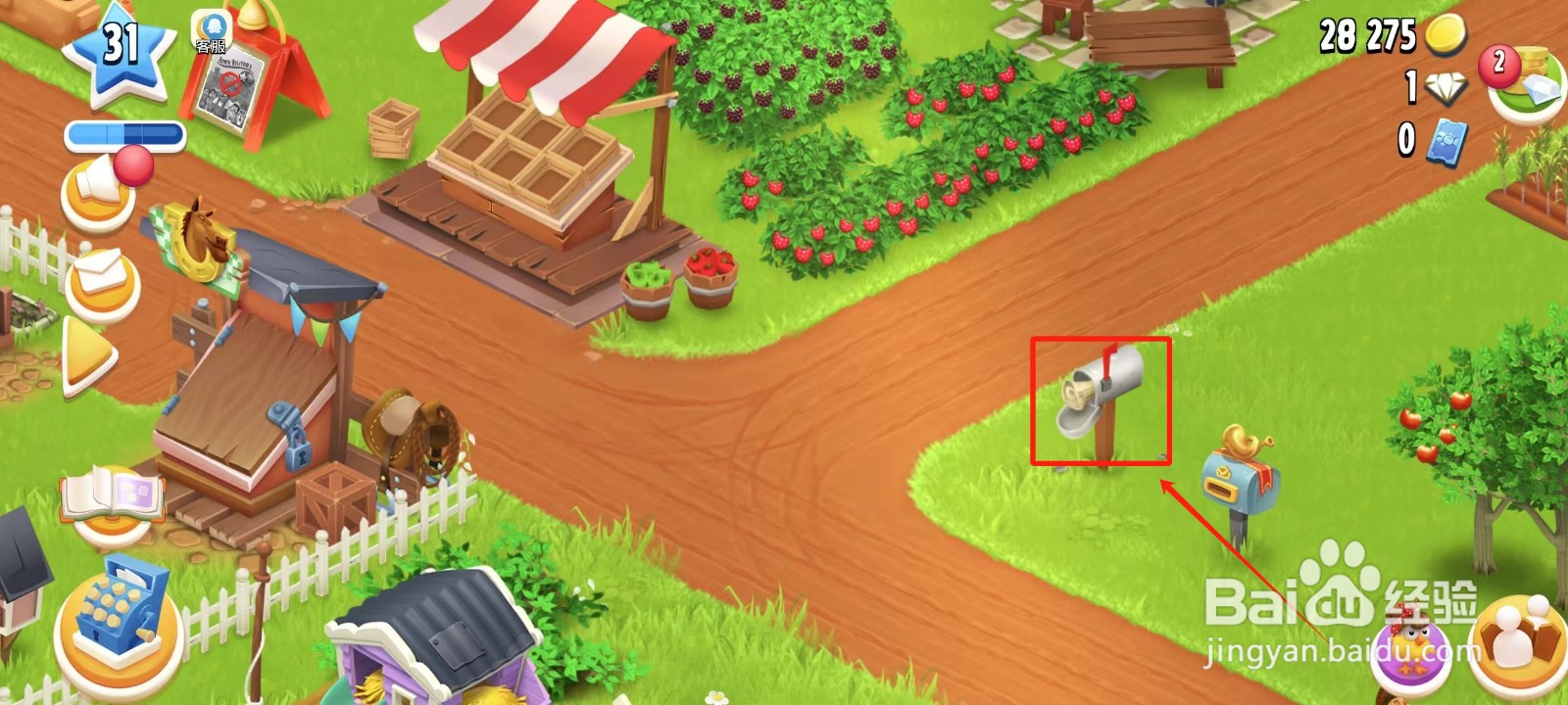 卡通农场怎样获得牛奶