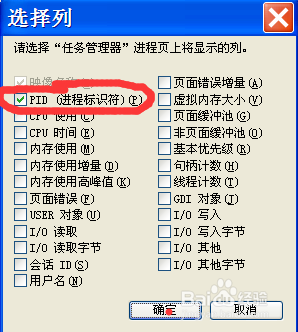 简单快速关闭被占用的端口 80端口为例