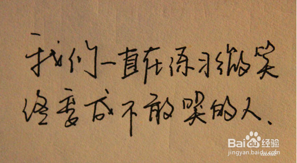 如何变成文艺范【1】