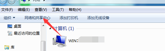 怎样查看电脑的ip地址