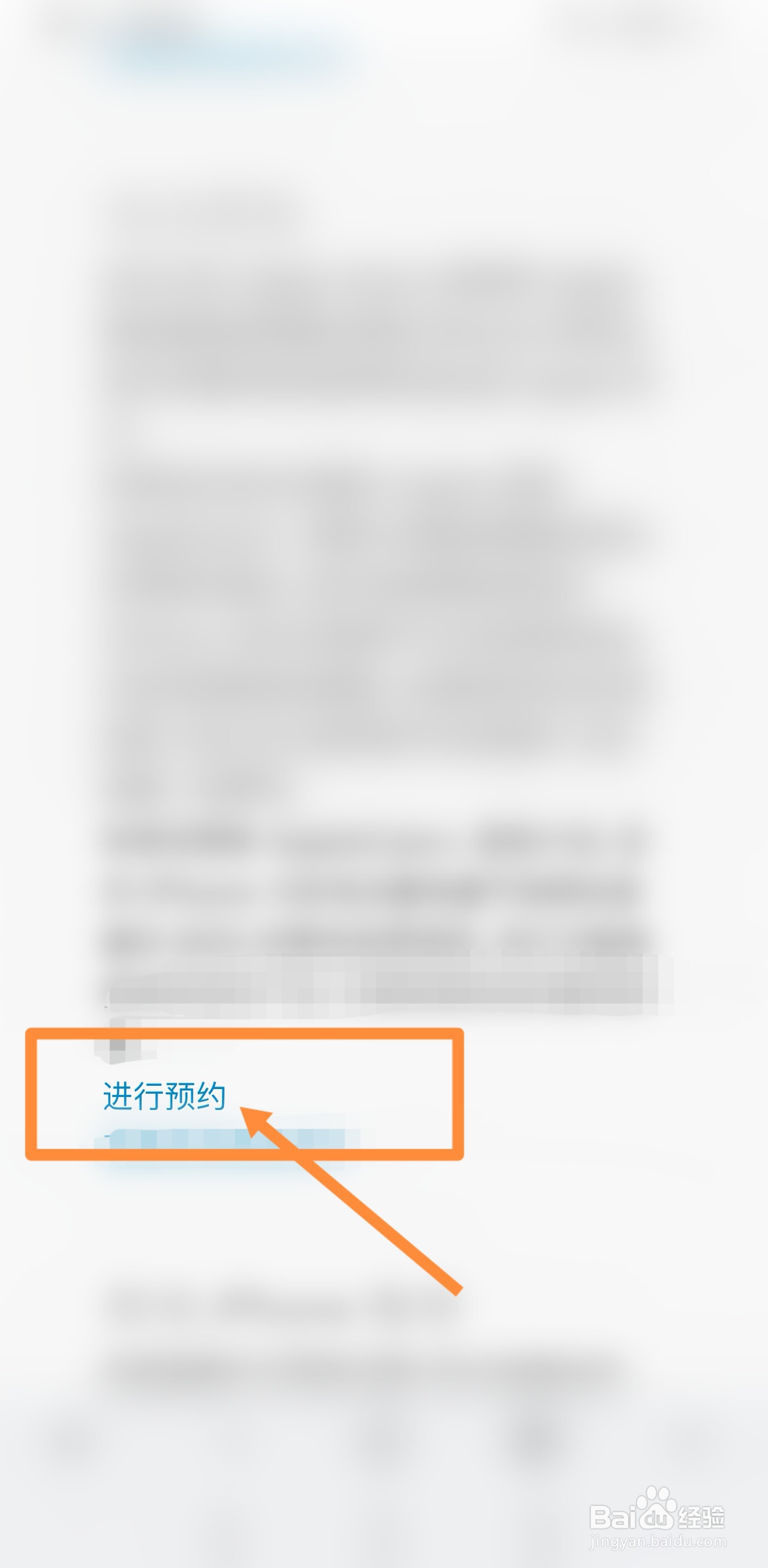 取苹果手机需要身份证吗