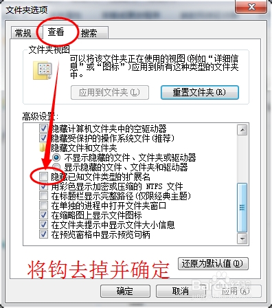 如何获取管理员权限和删除带锁文件夹