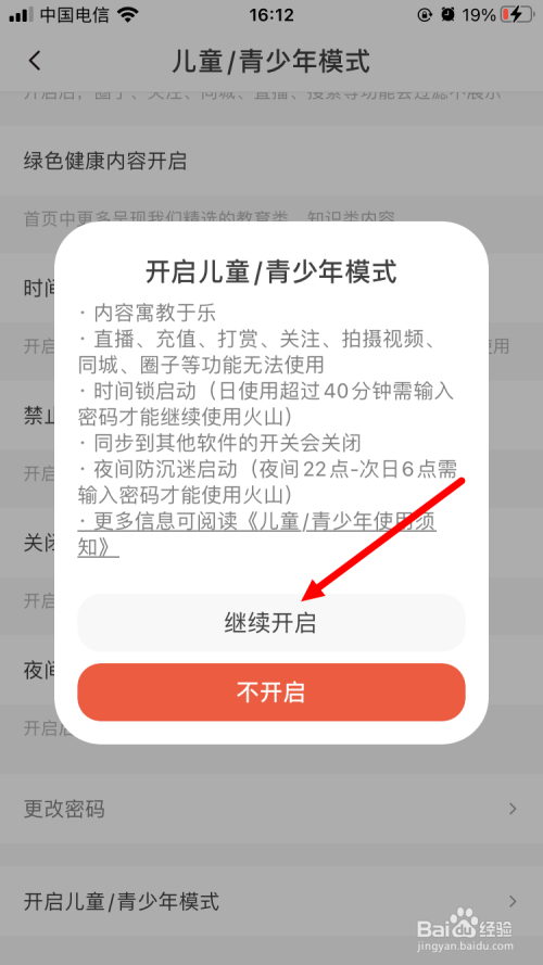 c33acc828689a1468dd1c84ff4bd4c7c35b334fa.jpg?x-bce-process=image%2Fresize%2Cm_lfit%2Cw_500%2Climit_1