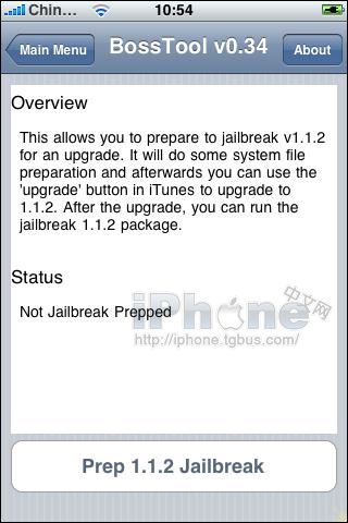 BossTool三合一补丁工具使用教程