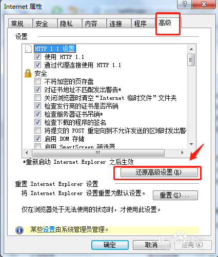405错误的解决方法