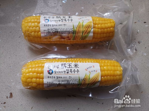 香烤玉米的做法