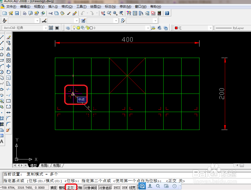 cad 2008自学教程：[12]cad复制怎么用