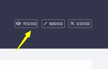 微信里带音乐的翻页图片效果如何制作