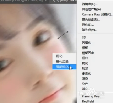 如何使用PS将图片变清晰？