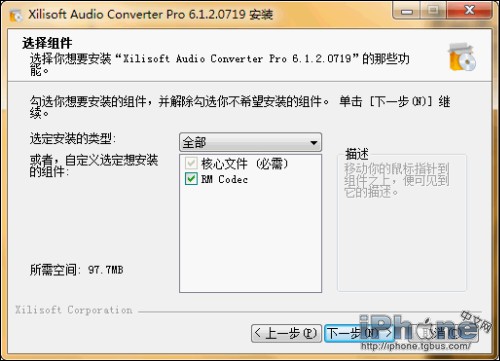 iPhone铃声转换软件安装