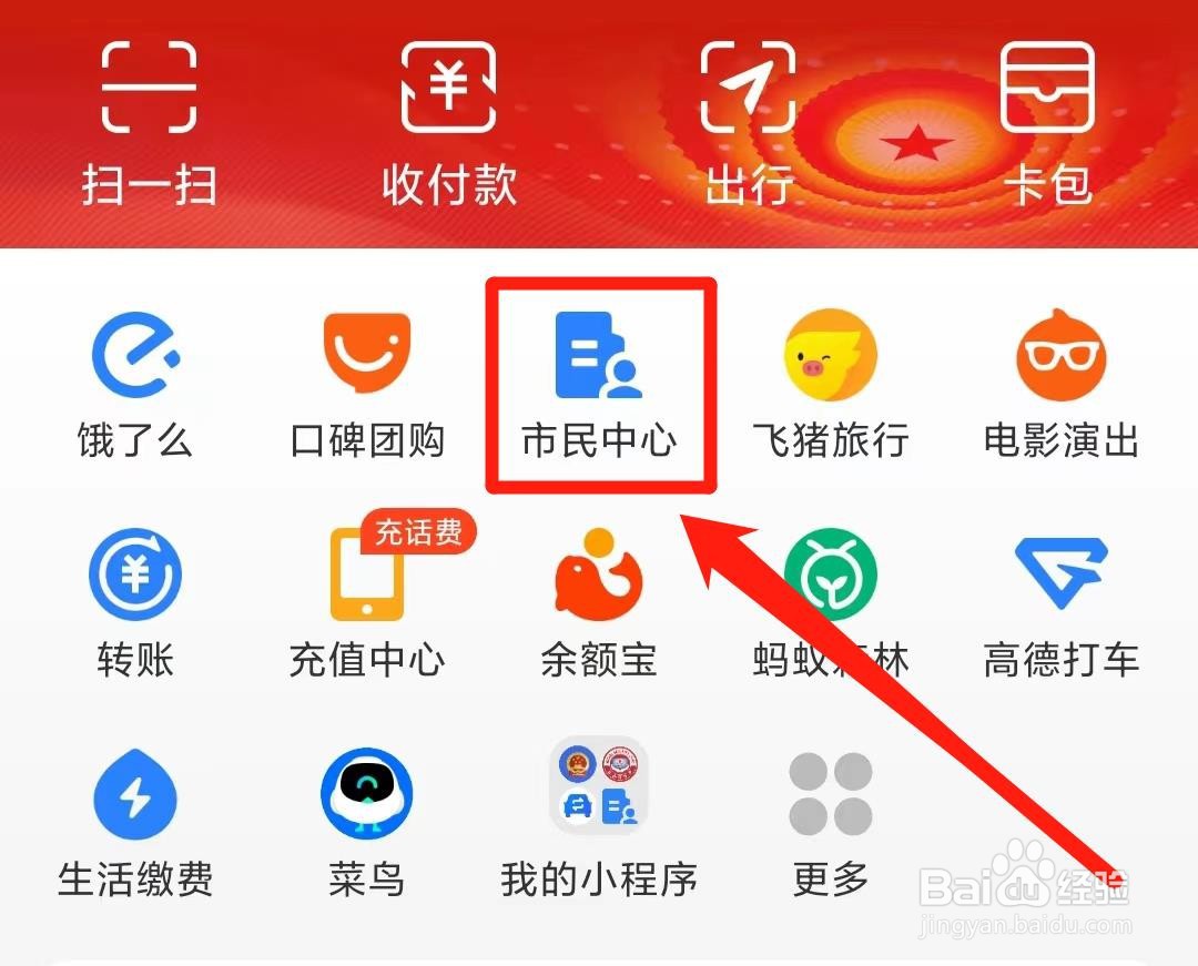 失业期间社保怎么交