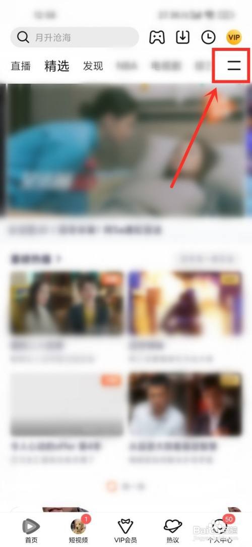 gq盛典2022全程如何观看