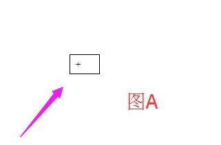 word文档如何画手电筒电路图？