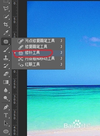怎样用PS制作拼图式的动态图片