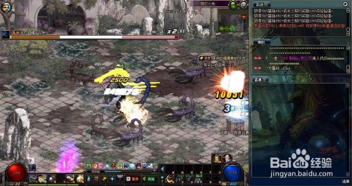 DNF漫游职业如何简单连招