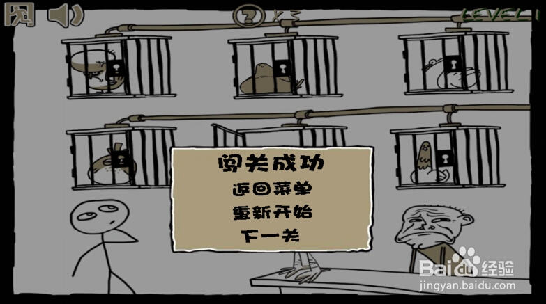 最难的冒险游戏:游戏攻略