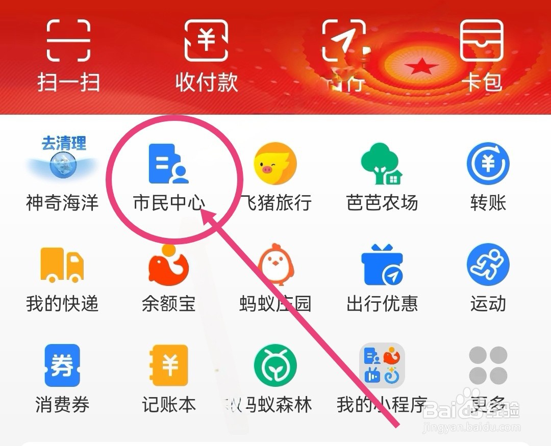 事业编退休后工资怎么算