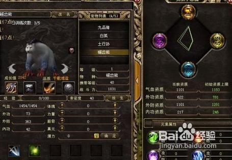 《霸刀》抓宠物攻略霸刀宠物刷新地点时间