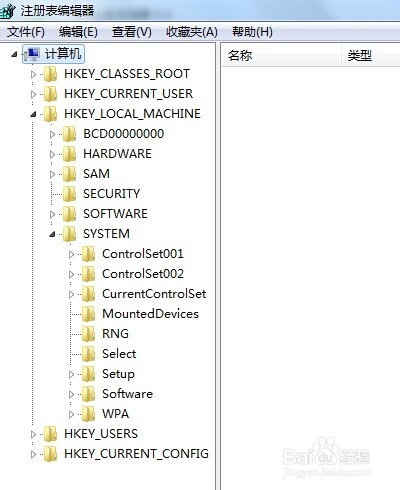 如何利用命令提示符编辑电脑的注册表信息