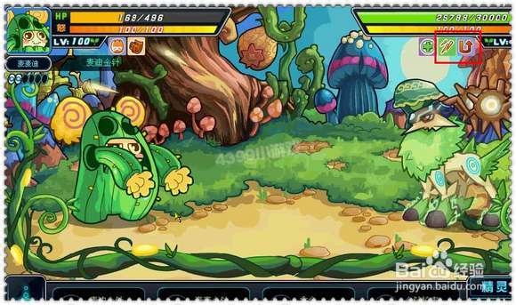 赛尔号2目灵兽平民打法