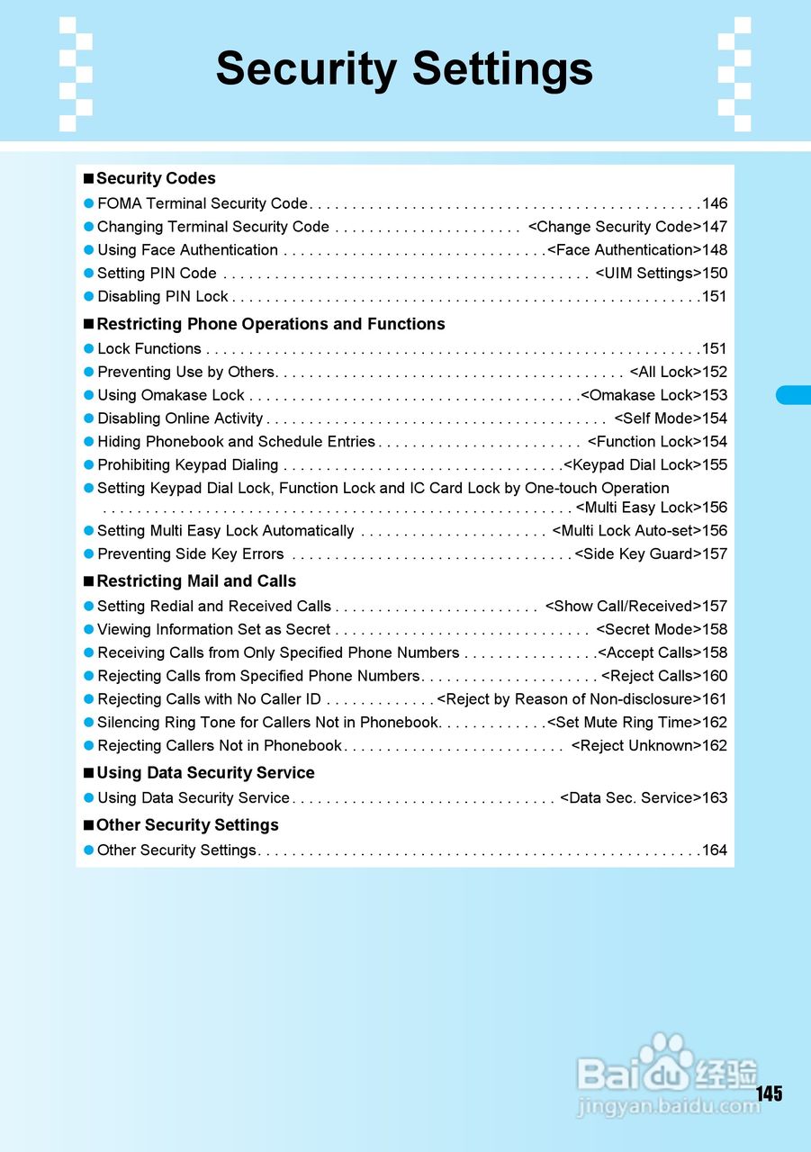 DoCoMo SH904i移动电话说明书:[15]