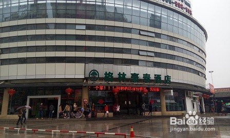 莆田到长乐机场购票注意事项