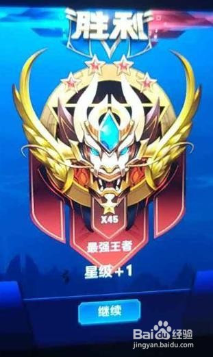 王者荣耀排位表现分上限表s20