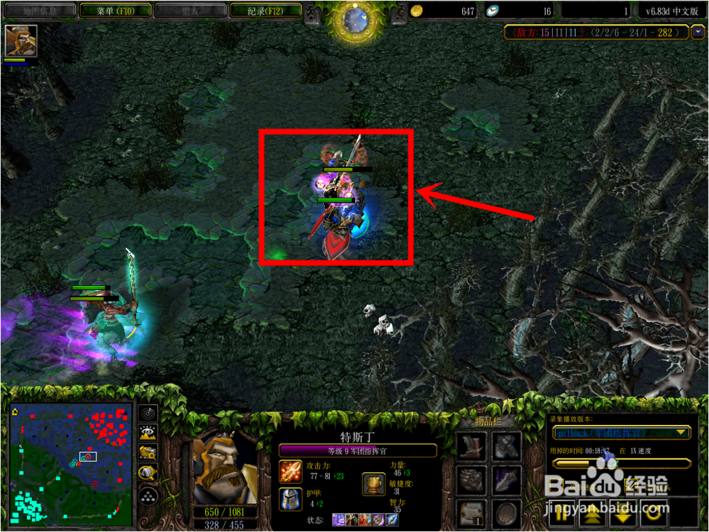 dota 军团指挥官装备合成攻略