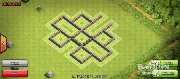 部落冲突5本初期护资源阵型推荐