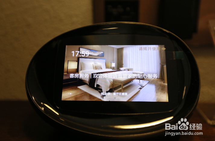 如何判断客房的好坏