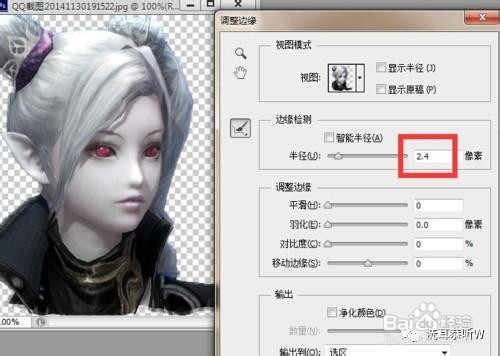 没有抽出滤镜怎么办 PS抽出滤镜使用技巧