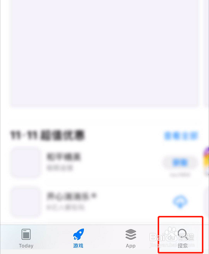 大地保险app怎么下载